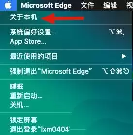 苹果Mac怎么外接显示器 macbook外接显示器教程