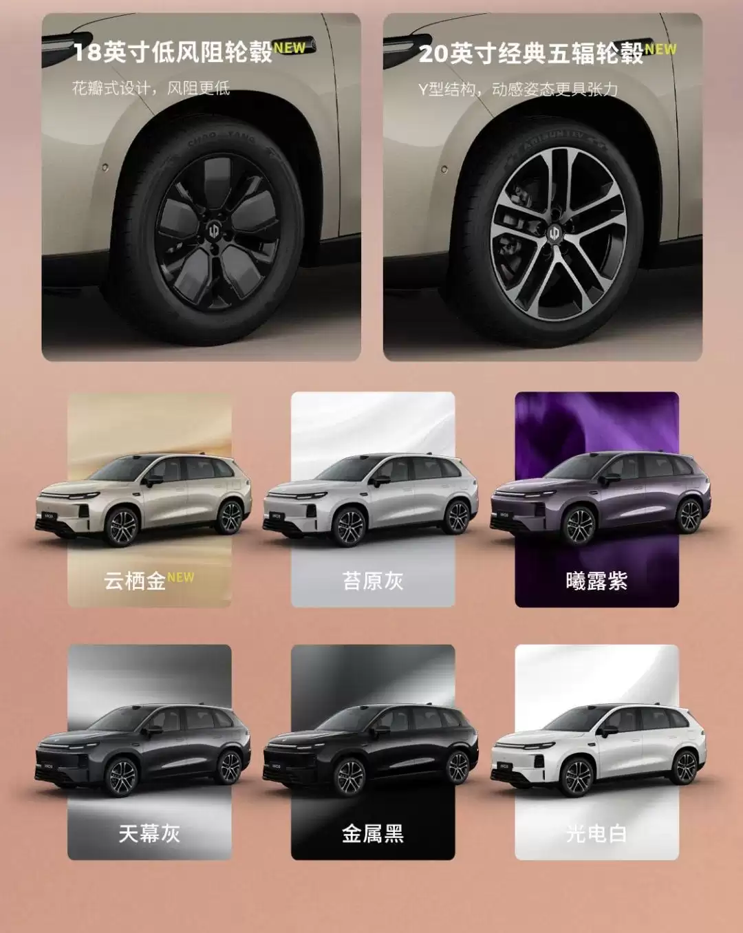零跑全新C10/C11/C16上市：全系标配前排双零重力座椅，C10车型12.58万元起