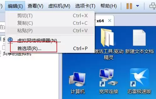 vmware虚拟机打不开vmx文件怎么办 ？vmware虚拟机vmx文件打开方法
