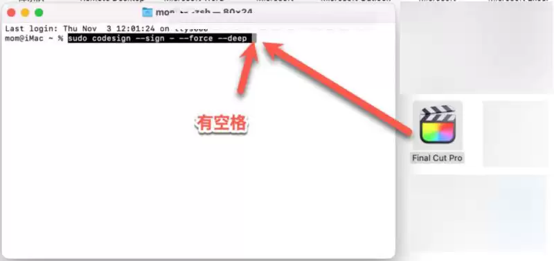 升级macOS 13 Ventura系统后打开软件显示“已损坏,闪退,无法打开”的解决方法