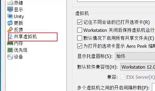 vmware虚拟机打不开vmx文件怎么办 ？vmware虚拟机vmx文件打开方法