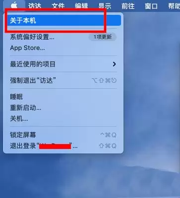 mac系统如何进行瘦身? 减少macbook系统占用空间的技巧