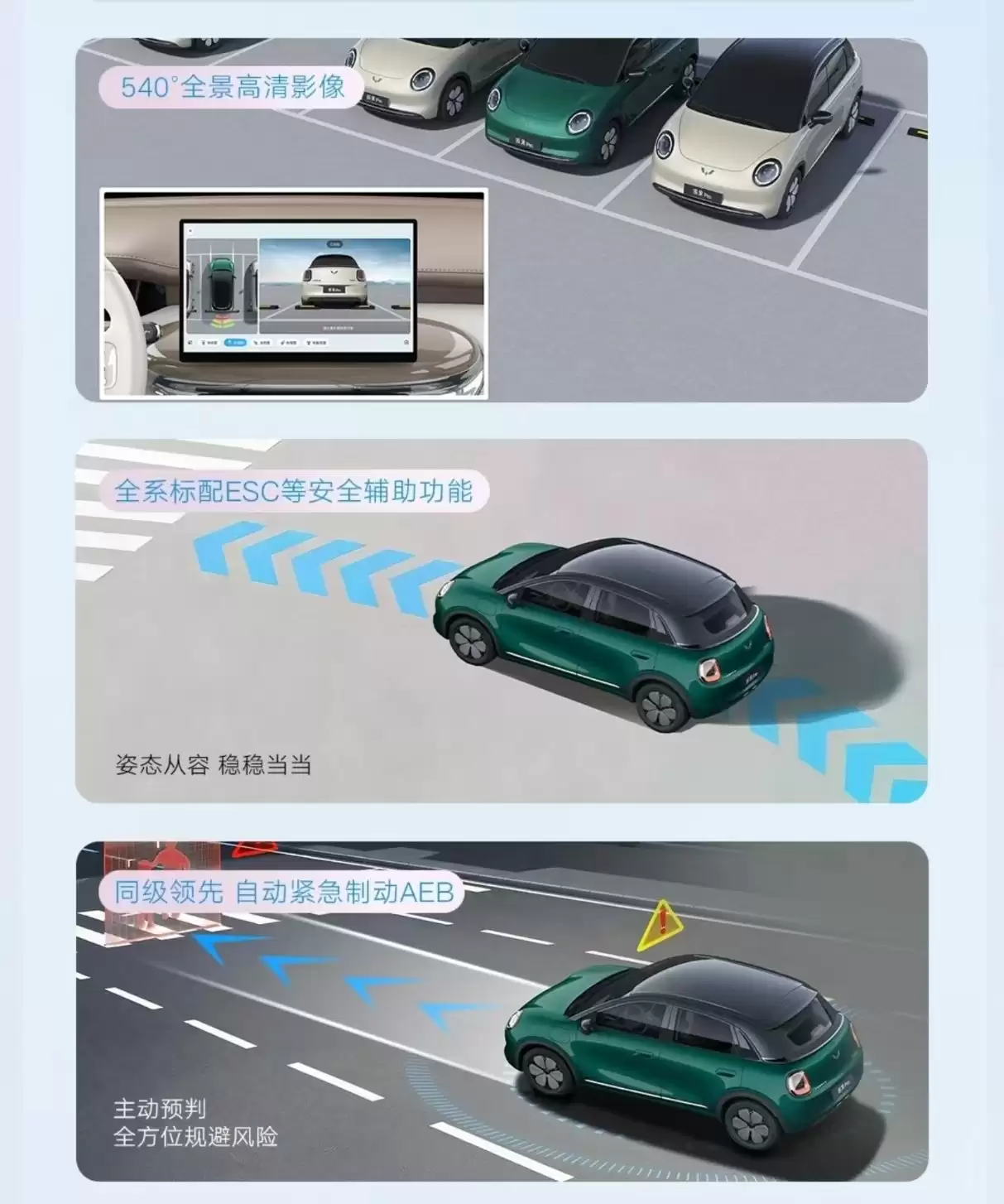 通勤纯电小车推荐，五菱缤果Pro续航安全兼顾出行踏实