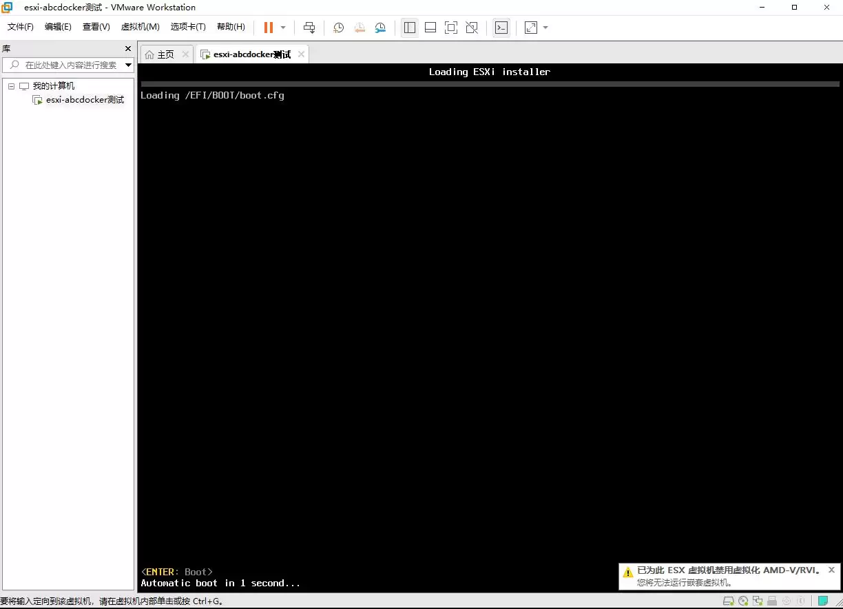 VMware Workstation虚拟机安装VMware vSphere 8.0(esxi)详细教程