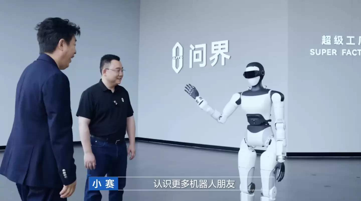 赛力斯人形机器人亮相，高管透露还有更多种类在筹备