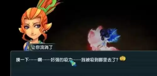 梦幻西游挖古董怎么玩收益高4