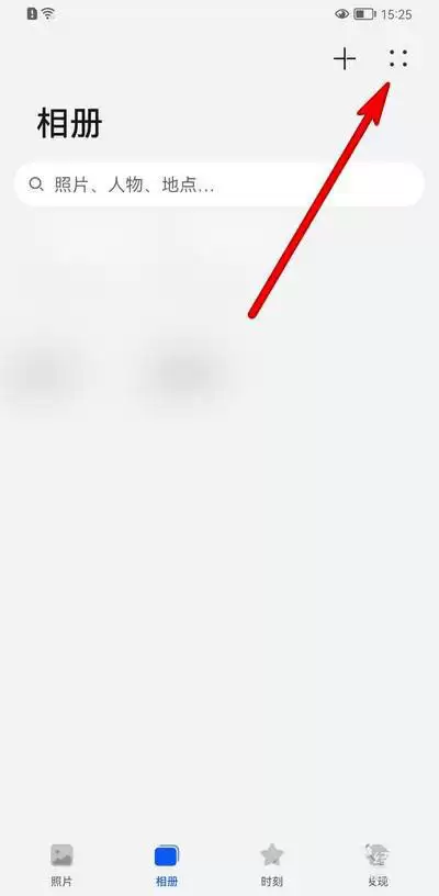 鸿蒙系统怎么设置幻灯片播放间隔?鸿蒙系统设置幻灯片播放间隔教程