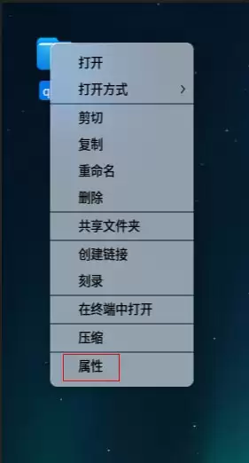 统信uos怎么显示隐藏文件? uos文件管理器隐藏文件的显示方法