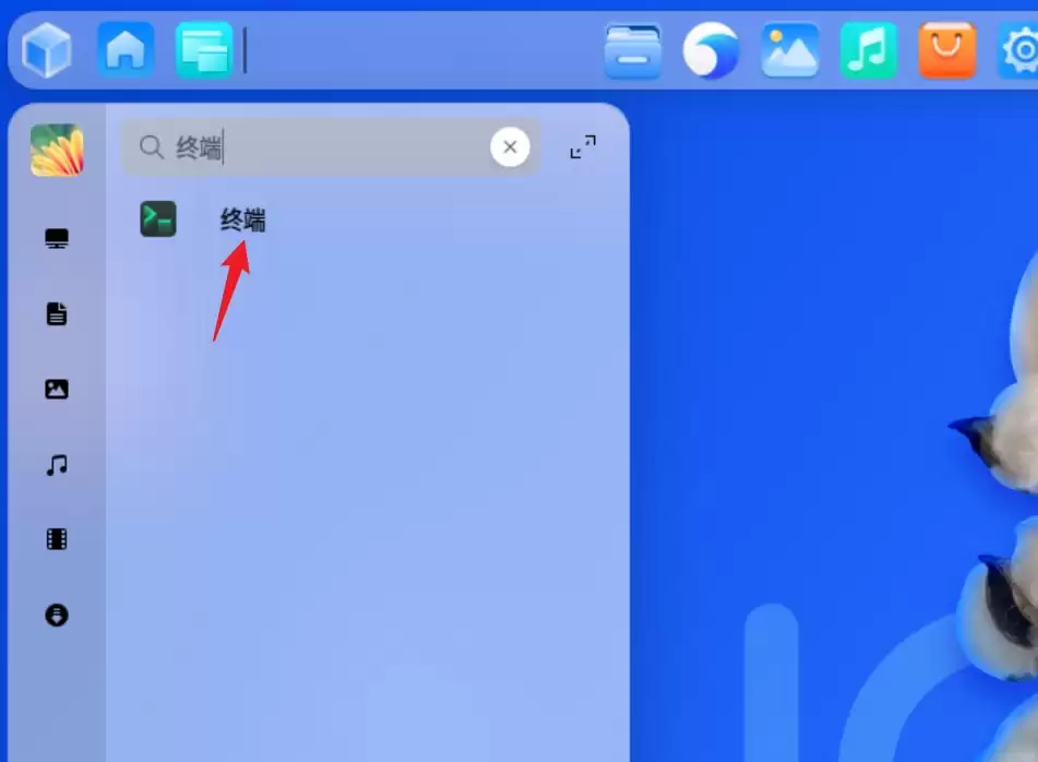 统信UOS终端窗口怎么设置总在最前? UOS置顶终端窗口的技巧