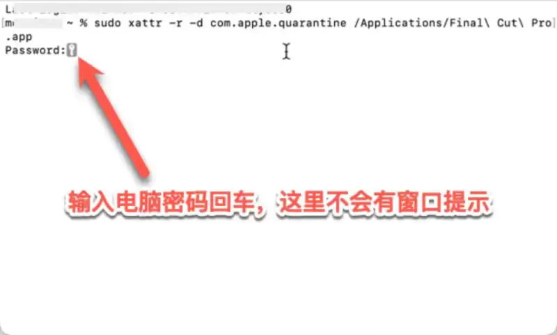 升级macOS 13 Ventura系统后打开软件显示“已损坏,闪退,无法打开”的解决方法