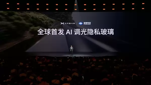 把家搬上车！小鹏GX配全套智能家居：双开门冰箱、中央空调