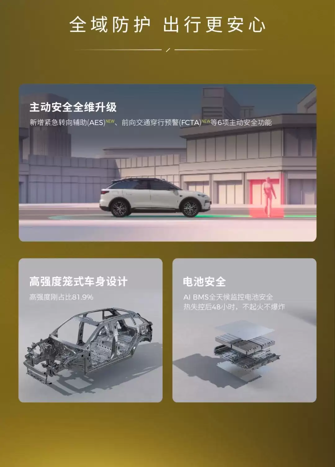 零跑全新C10/C11/C16上市：全系标配前排双零重力座椅，C10车型12.58万元起