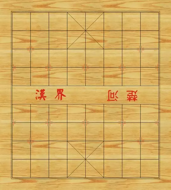 象棋棋盘细节