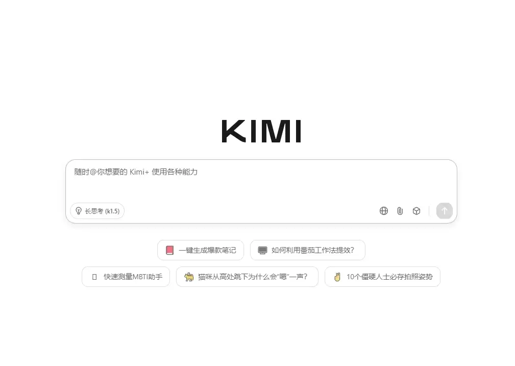 如何用 Kimi AI 创作儿童歌词？