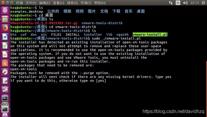 Vmware虚拟机如何与主机之间直接复制粘贴文件?