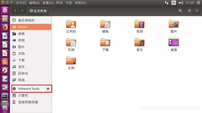 Vmware虚拟机如何与主机之间直接复制粘贴文件?