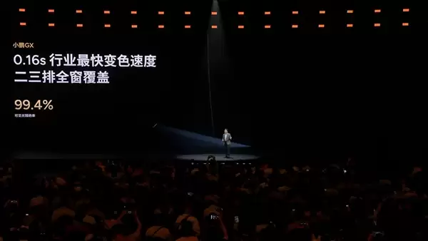 把家搬上车！小鹏GX配全套智能家居：双开门冰箱、中央空调