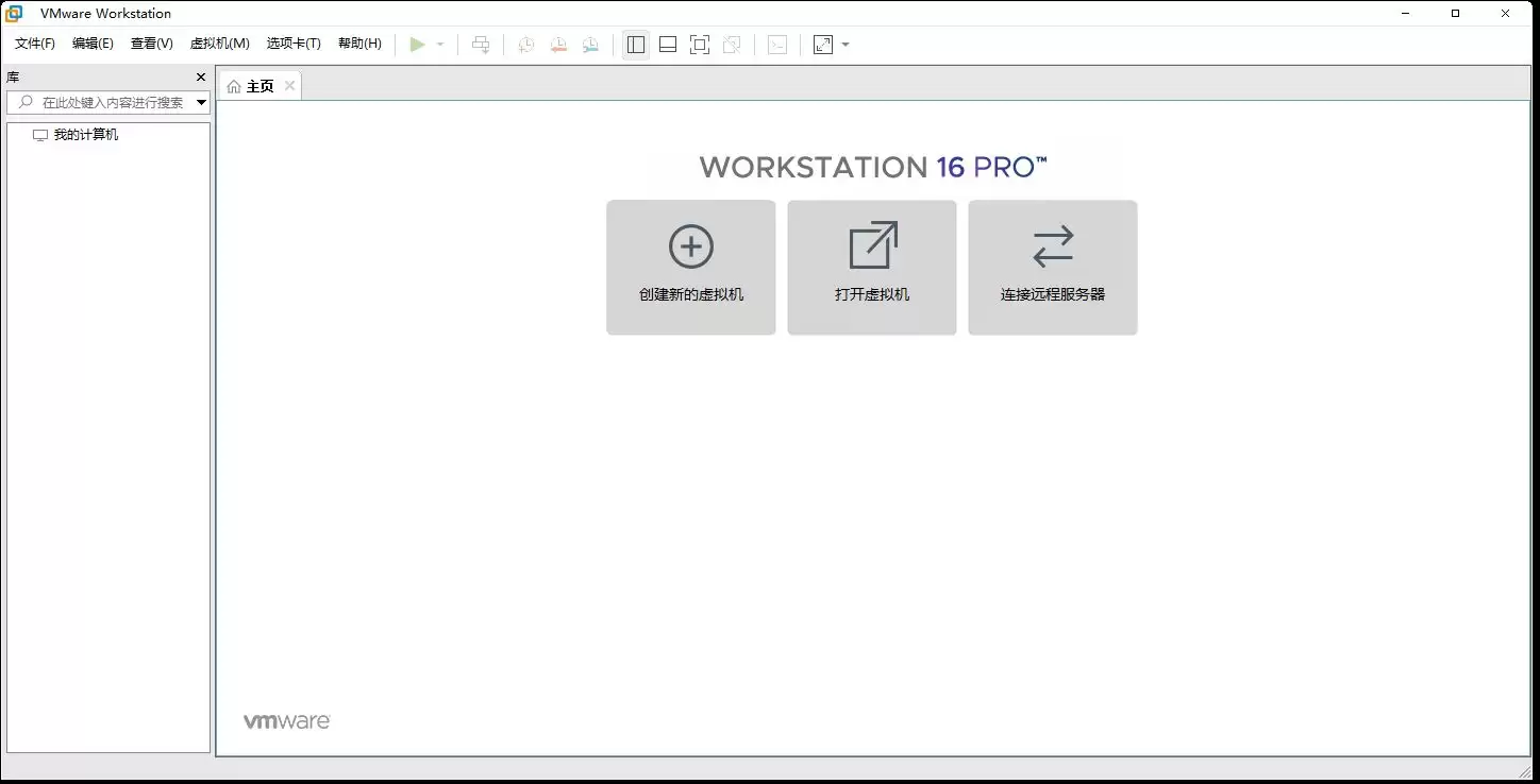 VMware Workstation虚拟机安装VMware vSphere 8.0(esxi)详细教程