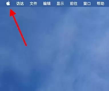 mac系统如何进行瘦身? 减少macbook系统占用空间的技巧