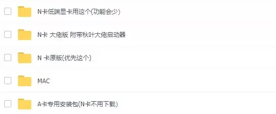 工具截图