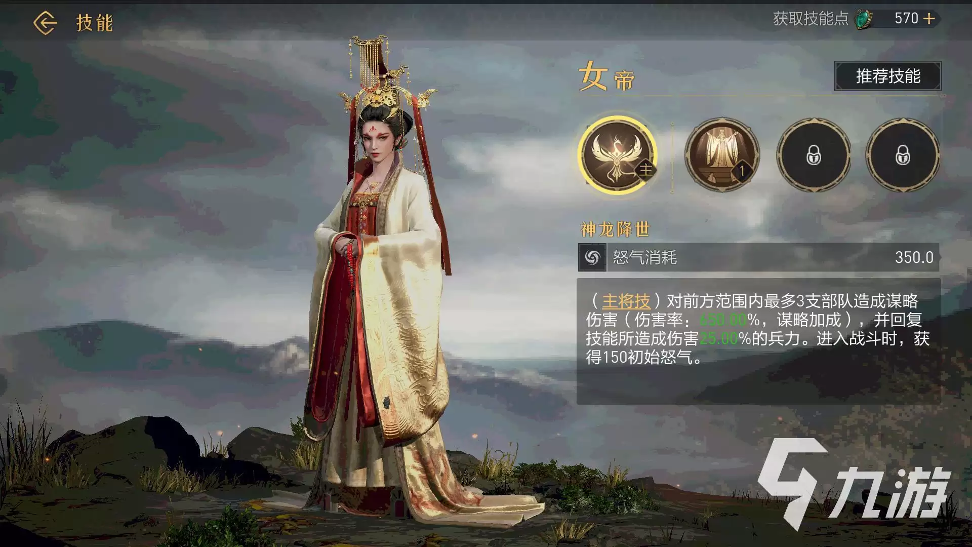 盛世天下女帝篇好玩吗 盛世天下女帝篇玩法介绍