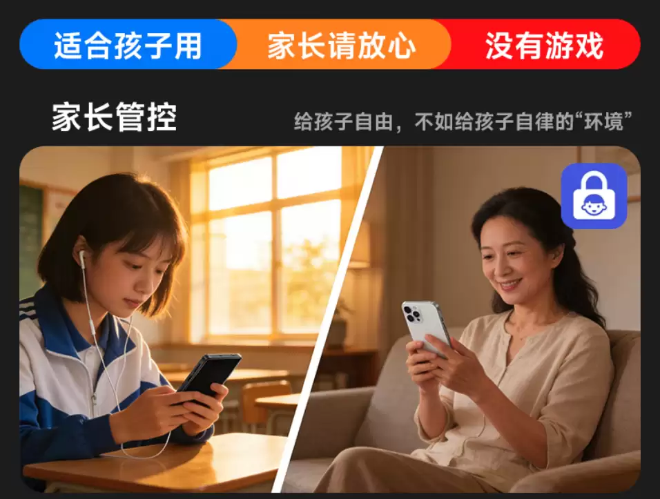 学习娱乐两不误！爱国者AN35智能播放器，学生党随身宝藏好物