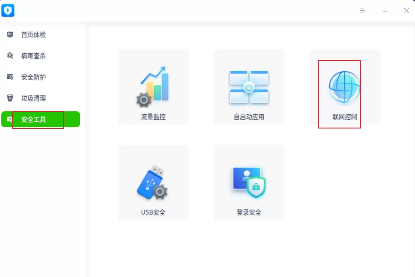 统信UOS怎么设置不让浏览器上网? UOS禁止浏览器访问网络的技巧