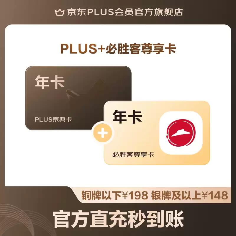 30 秒速读 6 月 11 日 618 黑五攻略：WPS 超级会员低至 58 元 / 年，京东 PLUS 开卡双倍 24 积分