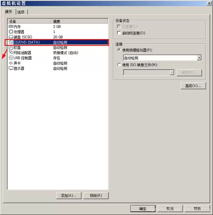 Vmware虚拟机如何与主机之间直接复制粘贴文件?