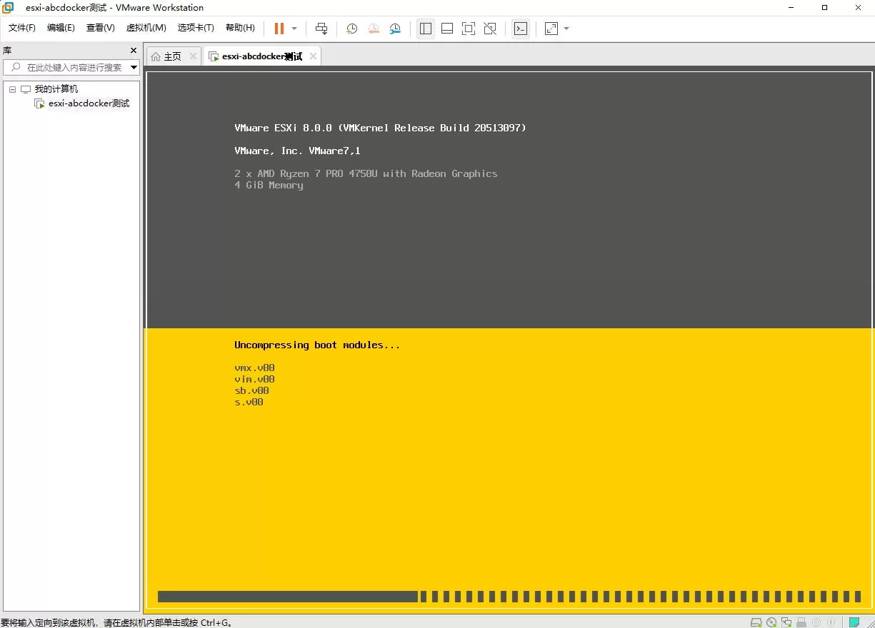 VMware Workstation虚拟机安装VMware vSphere 8.0(esxi)详细教程