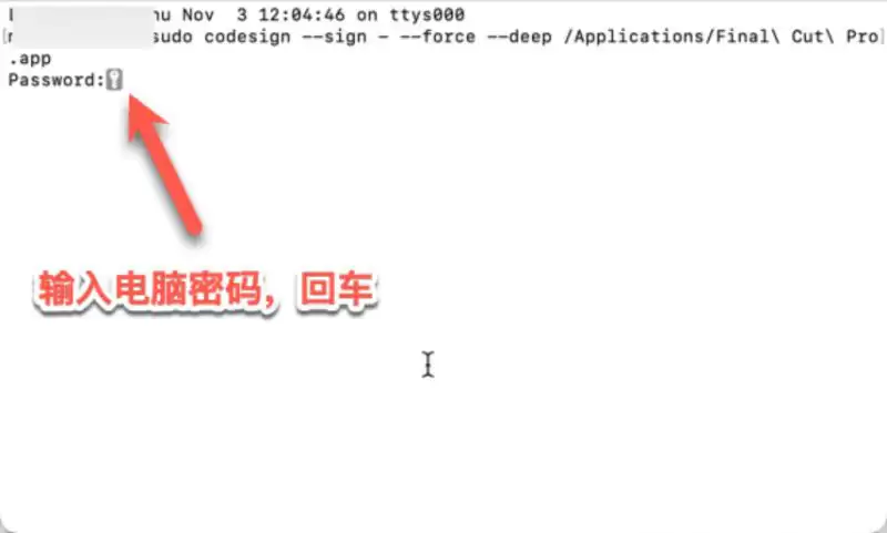 升级macOS 13 Ventura系统后打开软件显示“已损坏,闪退,无法打开”的解决方法