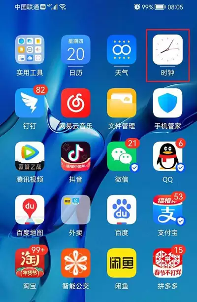 鸿蒙系统有没有秒表功能? 鸿蒙系统使用计时器的方法