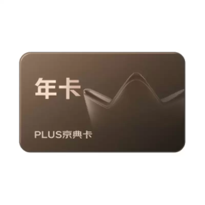 30 秒速读 6 月 11 日 618 黑五攻略：WPS 超级会员低至 58 元 / 年，京东 PLUS 开卡双倍 24 积分