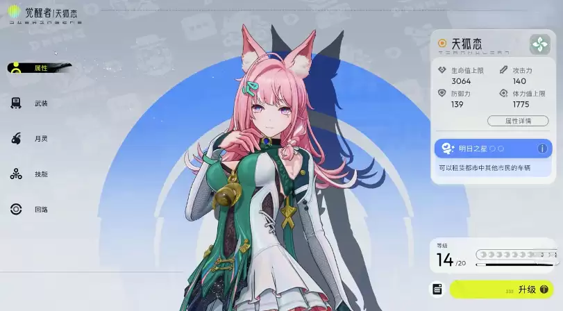 \