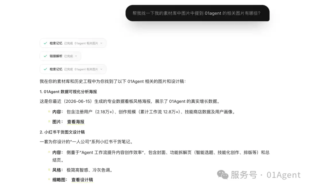 AI生成图片