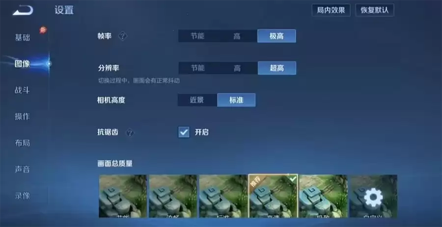 《王者荣耀》S43赛季为iPhone 17标准版解锁120帧，Air机型意外缺席
