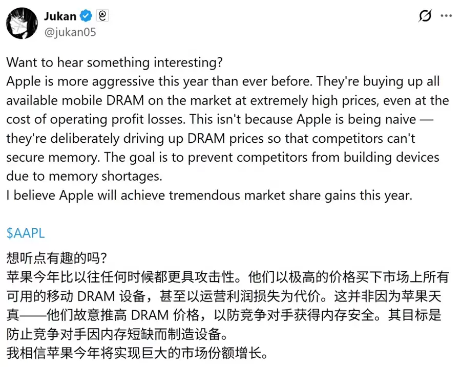 苹果被曝天价扫货全球手机内存,内存市场的一场“饥饿游戏” 苹果被曝天价扫货全球手机内存,内存市场的一场“饥饿游戏”