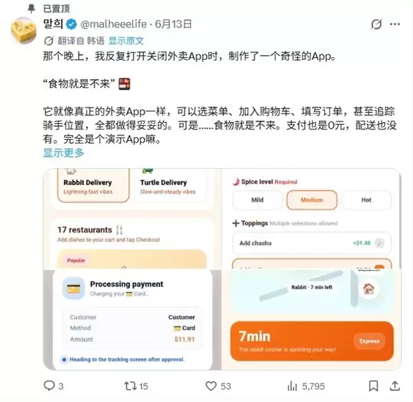 韩国兴起多巴胺网站：假装点餐、购物 用以缓解焦虑