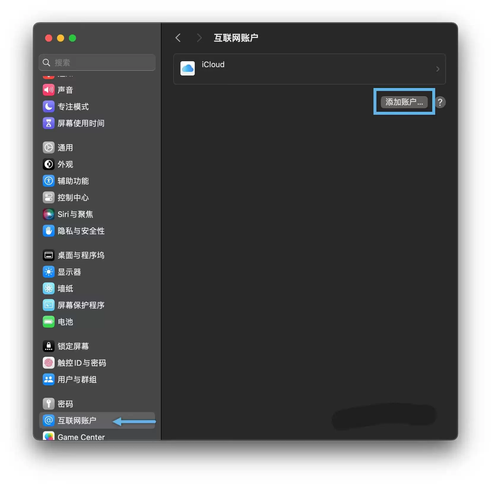 Mac备忘录怎么导出/备份和云同步? Mac备忘录使用技巧