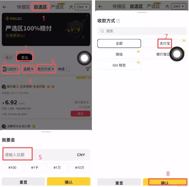 比特币兑换乘软妹币