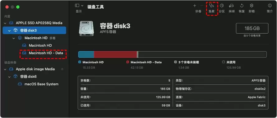 Mac安装Win10失败提示您的磁盘未能分区怎么办