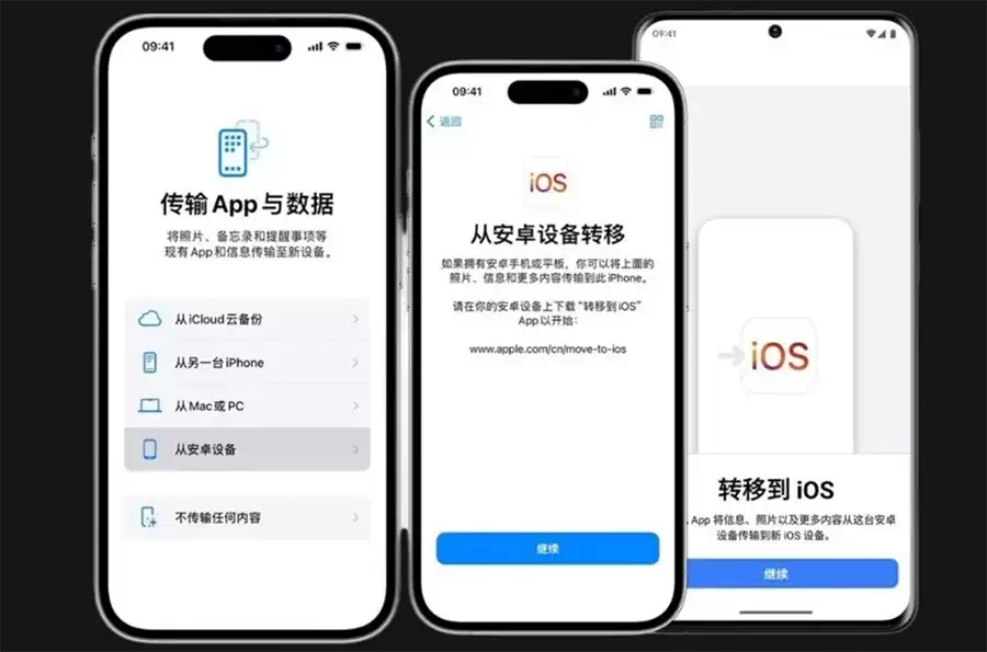 安卓iOS互通再升级:Quick Share兼容AirDrop,主流安卓品牌2026年全覆盖 安卓iOS互通再升级:Quick Share兼容AirDrop,主流安卓品牌2026年全覆盖