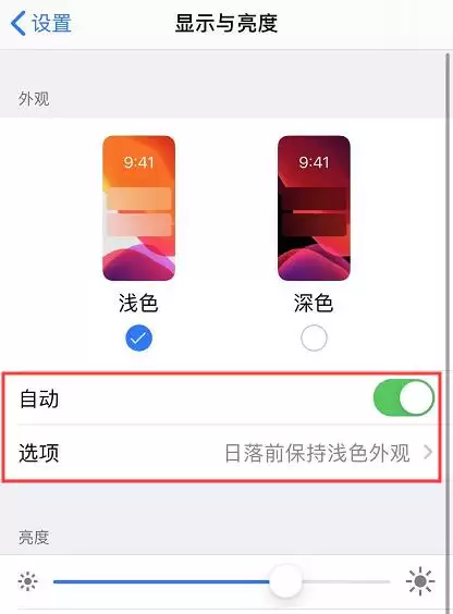 iOS 13 中值得关注的 3 个细节设置 iOS 13 中值得关注的 3 个细节设置