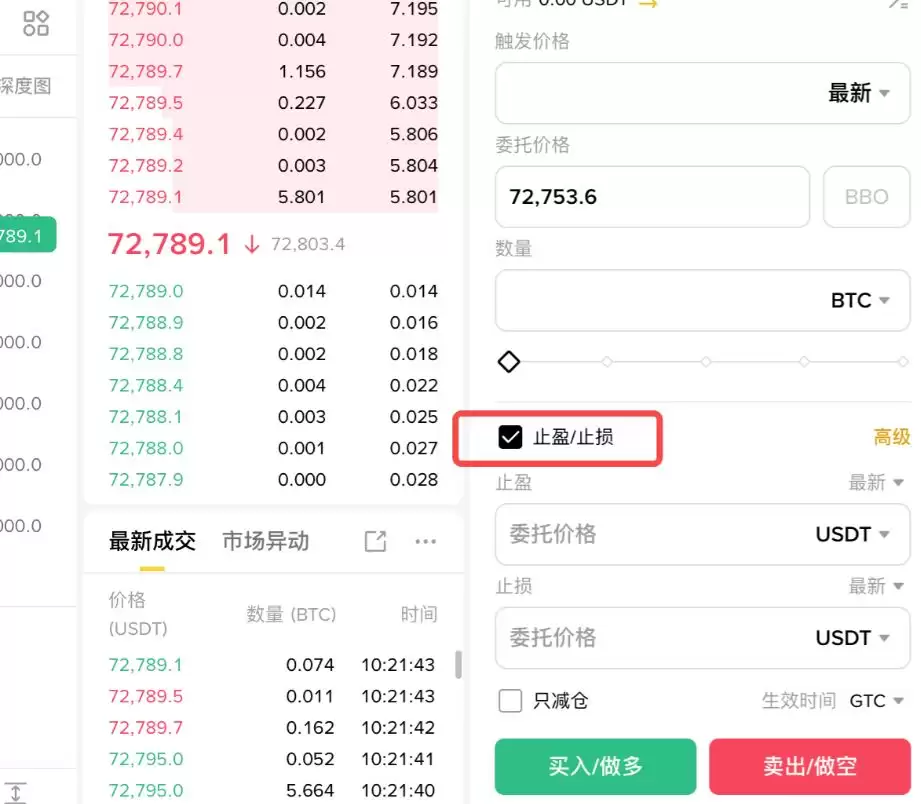 2026年数据验证：全仓 vs 逐仓爆仓率_图2