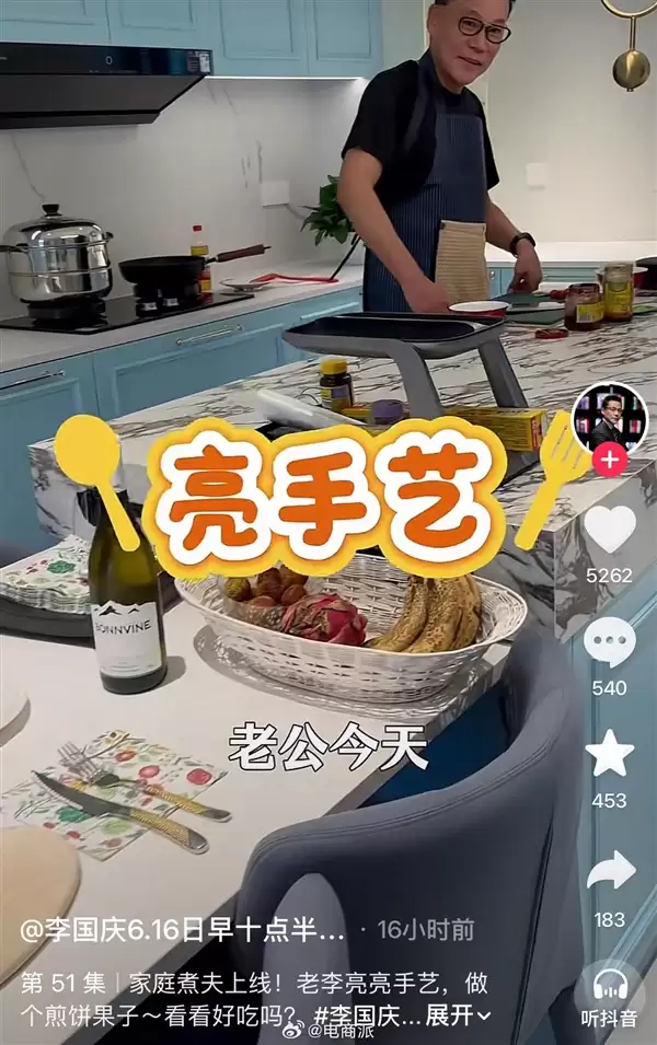 李国庆搬新家化身家庭煮夫 亲手给女儿摊煎饼果子 