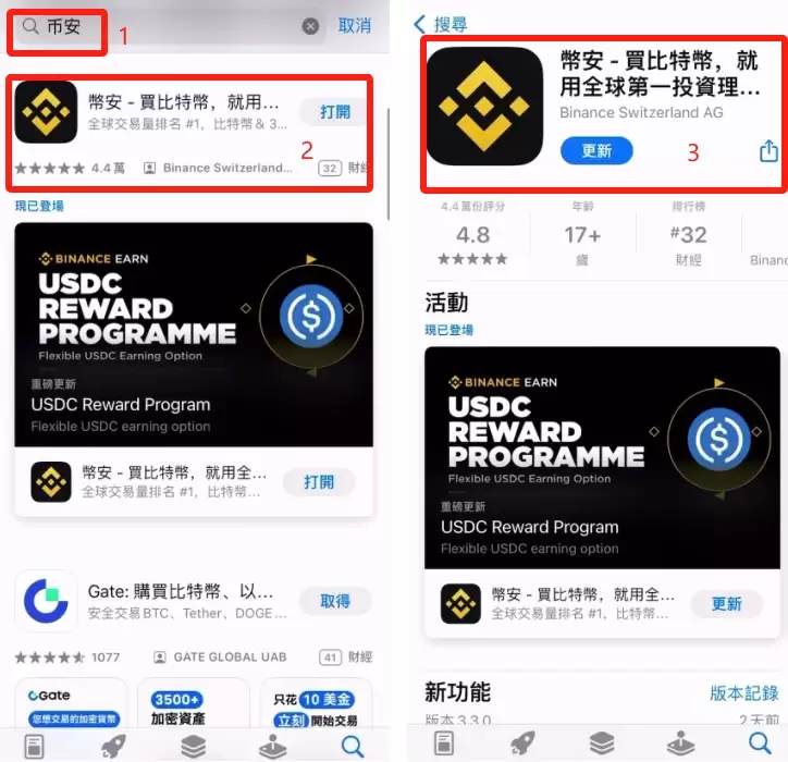 币安是正规交易平台吗？安全可靠吗？如何安全使用币安？