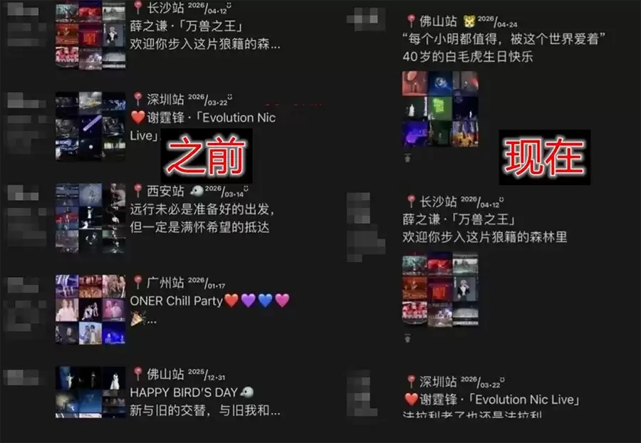 iOS微信8.0.73正式版更新:9天速更,6大内测新功能实测汇总 iOS微信8.0.73正式版更新:9天速更,6大内测新功能实测汇总
