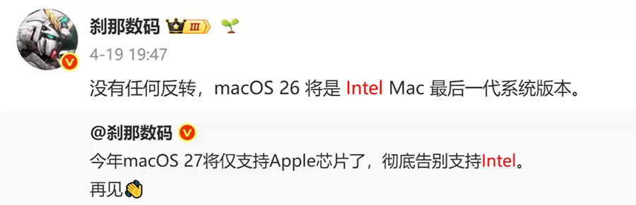 WWDC 26将至：iOS 27淘汰iPhone 11系列，Intel Mac 苹果官宣谢幕