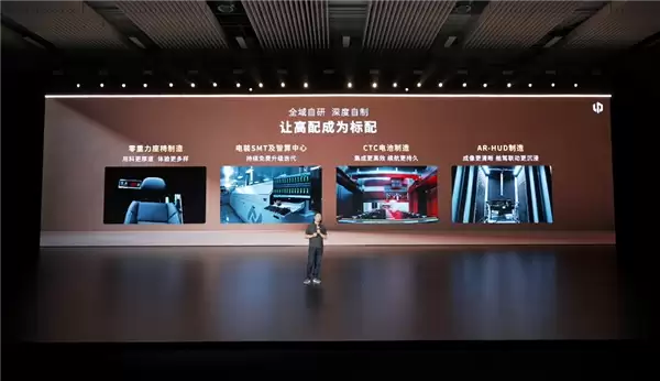 朱江明：全新C系列四大升级 高端专属配置全面下放到20万以内