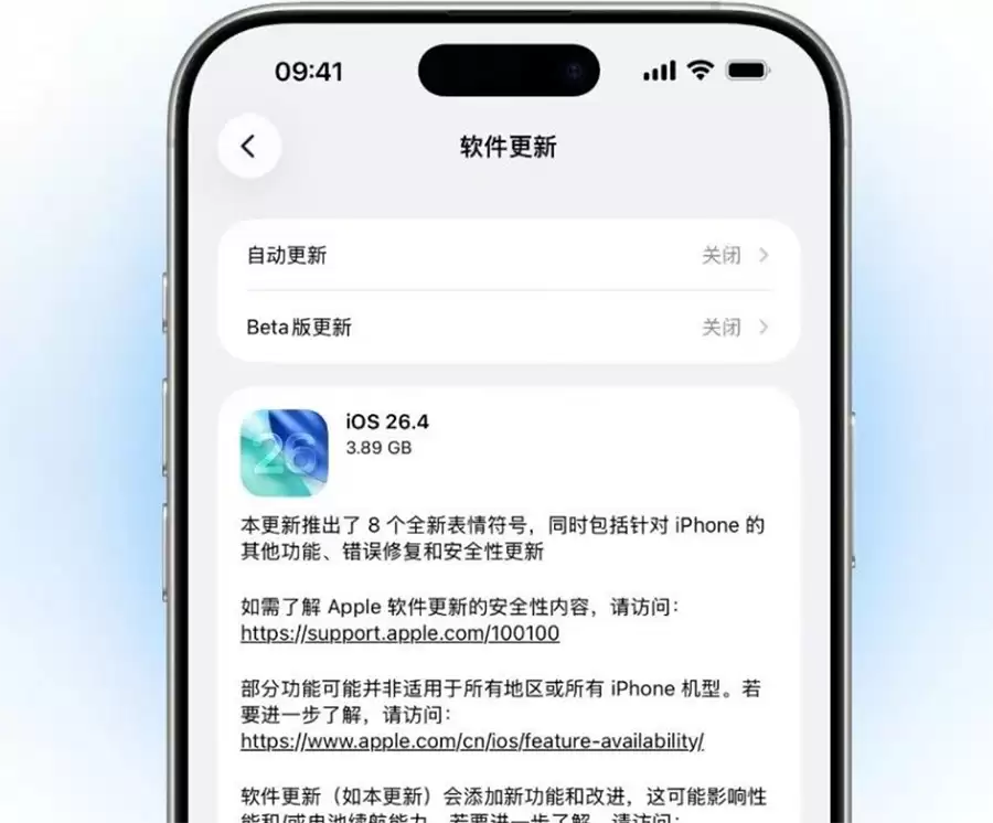 苹果狂推六大系统更新：iOS 26.4 领衔，超10个正式版系统同步推送